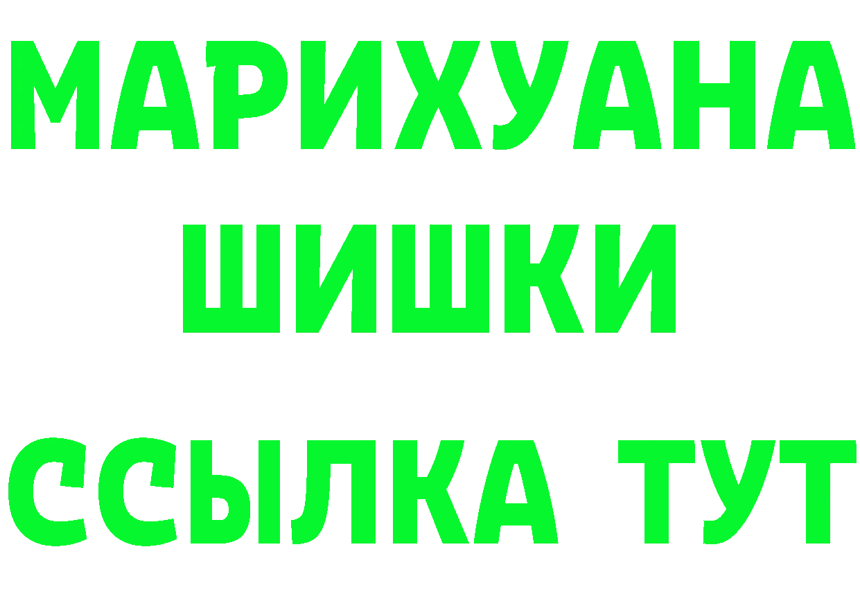 Кетамин VHQ ТОР это блэк спрут Сорочинск